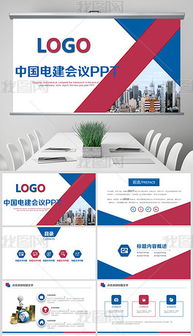 網(wǎng)絡(luò)工程安裝公司 如何打造專業(yè)高效的PPT演示方案